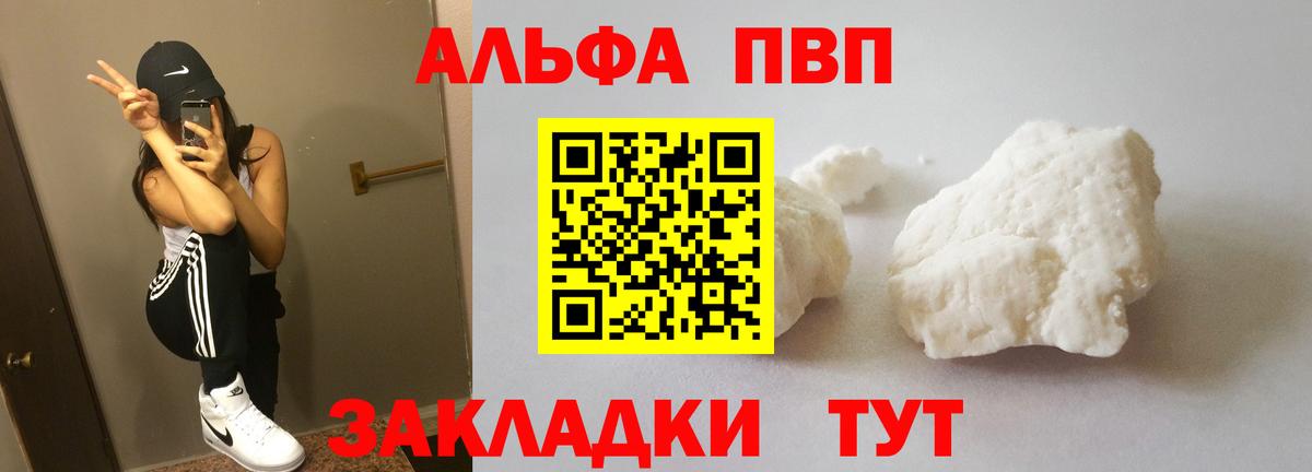 А ПВП СК  Вход с VPN  Сафоново 