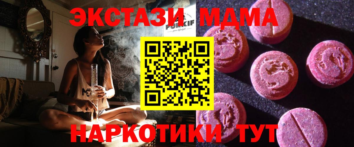 Ecstasy 300 mg Сафоново