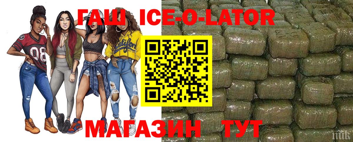 Сафоново  ГАШИШ хэш  Вход с VPN  Гашиш  ГАШИШ VHQ 