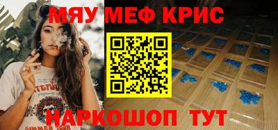 прущая мука Рузаевка