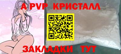кокаин Рязань