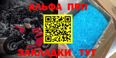 прущая мука Рузаевка