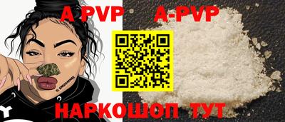 прущая мука Рузаевка