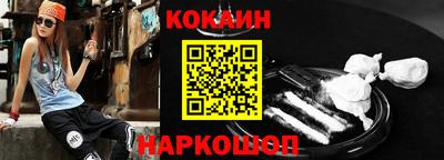 крисы Рыбинск