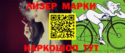 крисы Рыбинск