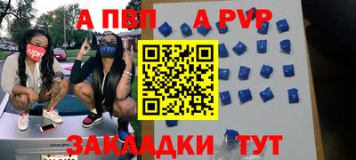 крисы Рыбинск