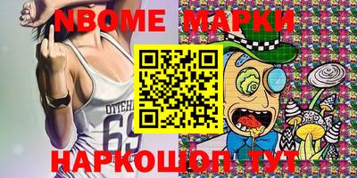 крисы Рыбинск