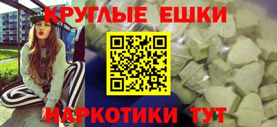 крисы Рыбинск