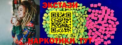 крисы Рыбинск