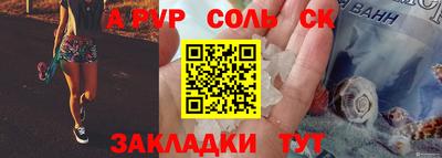 крисы Рыбинск