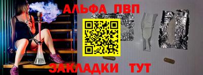 крисы Рыбинск