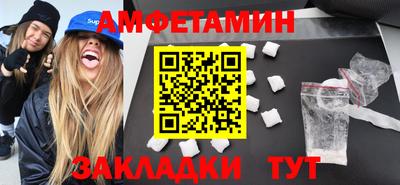крисы Рыбинск