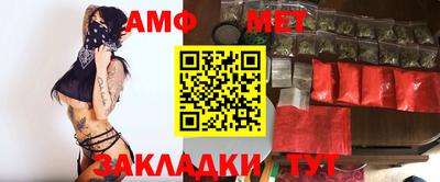 крисы Рыбинск