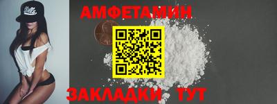 прущая мука Рузаевка