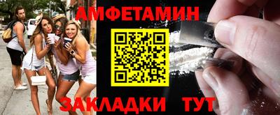 крисы Рыбинск