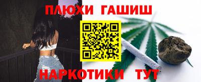 прущая мука Рузаевка