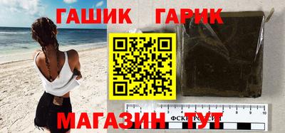 крисы Рыбинск
