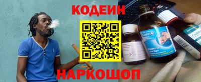 кокаин Рязань