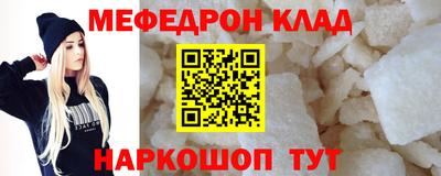 кокаин Рязань