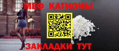 крисы Рыбинск