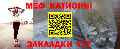 крисы Рыбинск