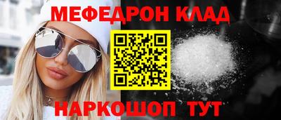 крисы Рыбинск