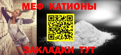 прущая мука Рузаевка