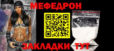 прущая мука Рузаевка