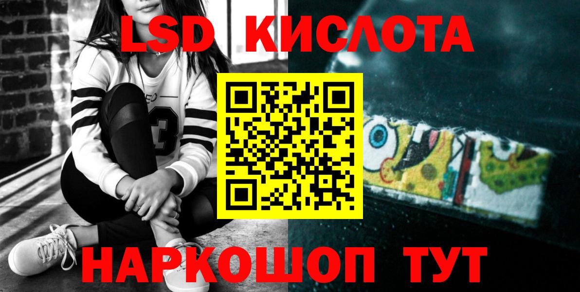 МЕФ кристаллы  Гашиш  КОКАИН  Сафоново  Вход с VPN 