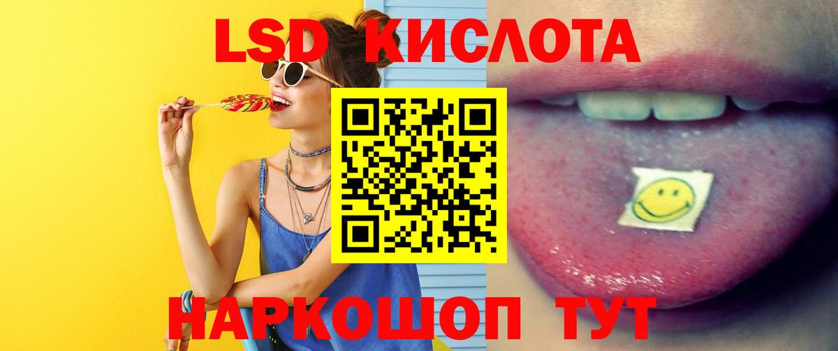 Сафоново  LSD-25 экстази кислота  Лсд 25 экстази  Вход с VPN  Лсд 25 экстази кислота 
