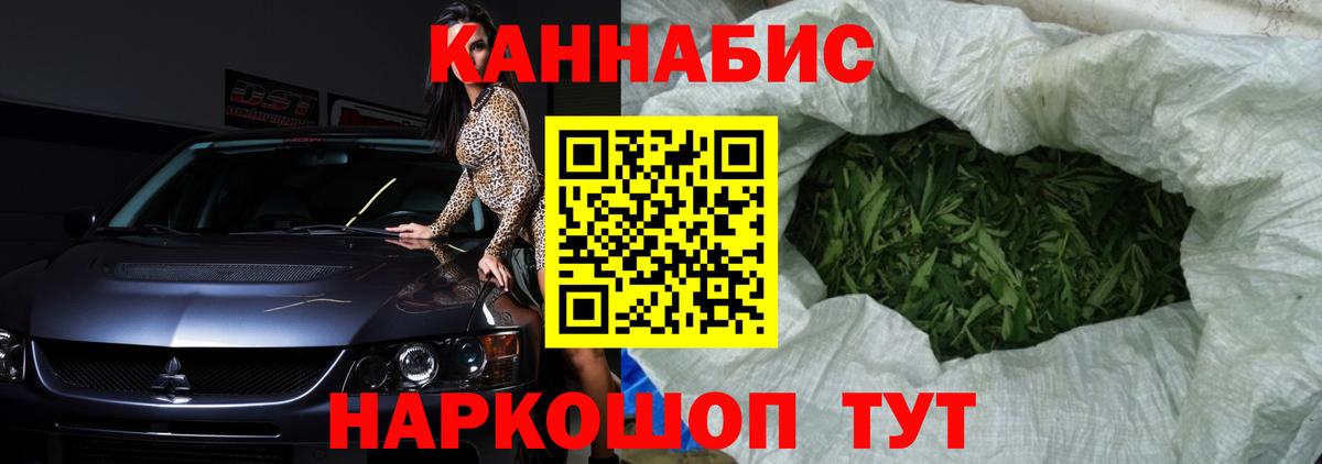 Марихуана LSD WEED  МАРИХУАНА конопля  Вход с VPN  Шишки марихуана конопля  Канабис план  Сафоново 