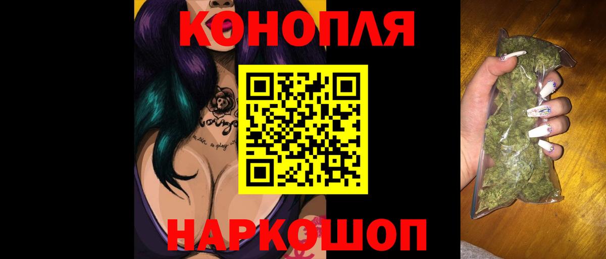Бошки Шишки SATIVA & INDICA Сафоново